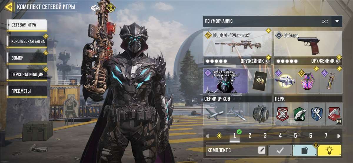 продажа аккаунта к игре Call of Duty Mobile